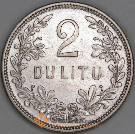 Литва 2 лита 1925 КМ77 XF арт. 53302