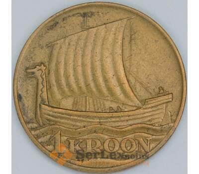 Эстония 1 крона 1934 КМ16 XF арт. 56890