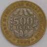 Западная Африка 500 франков 2005 КМ15 VF арт. 38822