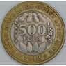 Западная Африка 500 франков 2005 КМ15 VF арт. 38822