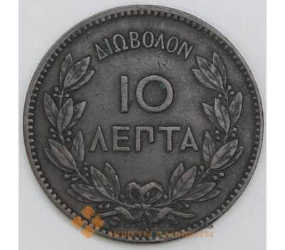 Греция 10 лепта 1882 КМ55 VF арт. 56058
