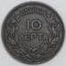 Греция 10 лепта 1882 КМ55 VF арт. 56058