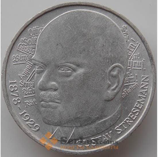 Германия 5 марок 1978 D КМ147 AU-aUNC Густав Штреземан арт. 11649