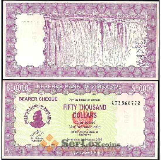 Зимбабве 50000 Долларов 2006 Р30 UNC арт. 22127