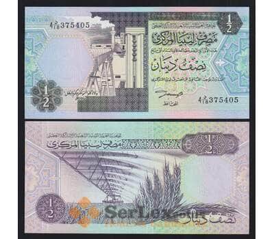 Ливия 1/2 динара ND 1991 Р58b UNC арт. 51789
