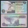 Ливия 1/2 динара ND 1991 Р58b UNC арт. 51789