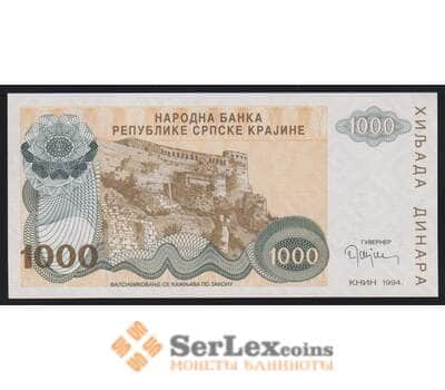 Сербская Краина - Хорватия 1000 динар 1994 РR30а UNC арт. 52455