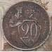 Монета СССР 20 копеек 1931 Y97  арт. 30502