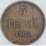 Русская Финляндия 5 пенни 1905 КМ15 VF арт. 56868