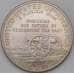 Монета США 1/2 доллара 1995 КМ254 BU Сражения гражданской войны арт. 30363
