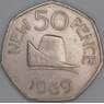 Гернси 50 пенсов 1969 КМ25 VF арт. 38456