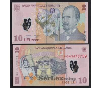 Румыния 10 лей 2008 (2010) Р119f UNC префикс 010 арт. 53891
