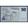 Нигерия 50 найра 2006 Р35а UNC арт. 52403