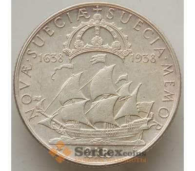 Монета Швеция 2 кроны 1938 КМ807 XF 300 лет поселению Делавэр арт. 13103