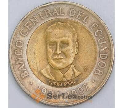 Эквадор 500 сукре 1997 КМ102 VF 70 лет Центробанку арт. 57502