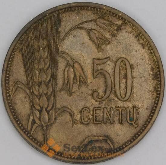 Литва 50 центов 1925 КМ75 XF арт. 53340