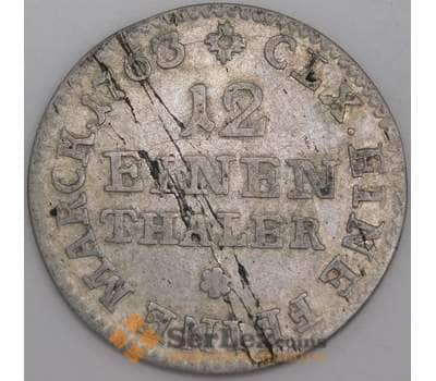 Германия - Саксония монета 1/12 талера 1763 КМ954 XF арт. 45719
