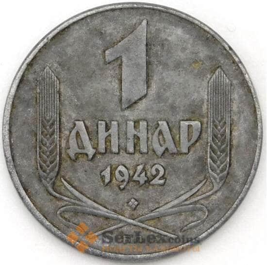 Сербия 1 динар 1942 КМ31 VF арт. 22328