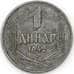 Монета Сербия 1 динар 1942 КМ31 VF арт. 22328