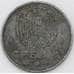 Монета Сербия 1 динар 1942 КМ31 VF арт. 22328