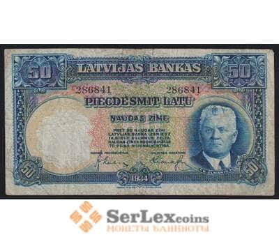 Латвия 50 лат 1934 Р20 VG арт. 53137
