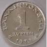 Индонезия 1 рупия 1970 КМ20 UNC Птица  арт. 17731