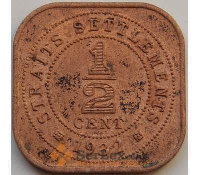 Монета Стрейтс Сеттлментс 1/2 цента 1932 КМ37 VF арт. 8379