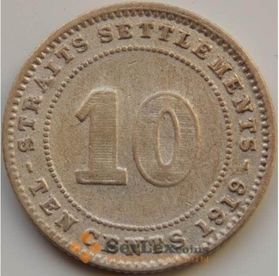 Стрейтс Сеттлментс 10 центов 1919 КМ29a VF- арт. 8375
