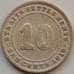 Монета Стрейтс Сеттлментс 10 центов 1919 КМ29a VF- арт. 8375