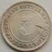 Монета Стрейтс Сеттлментс 5 центов 1910 КМ20а F арт. 8385