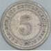 Монета Стрейтс Сеттлментс 5 центов 1926 КМ36 F арт. 8386