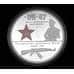 Монета Острова Кука 2 доллара 2007 г. (2 шт) Михаил Калашников АК-47 Серебро арт. 18984