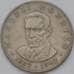 Монета Польша 20 злотых 1975 Y69  арт. 36918