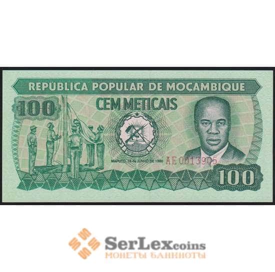 Мозамбик банкнота 100 метикал 1980 Р126 UNC арт. 47252
