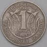 Гвинея 1 франк 1962 КМ4  арт. 29372