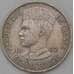 Монета Гвинея 1 франк 1962 КМ4  арт. 29372