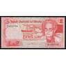 Мальта 2 лиры 1967 (1986) Р37 UNC арт. 51762