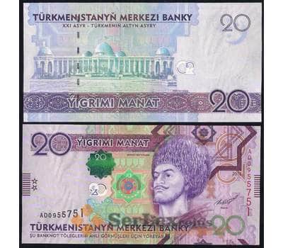 Банкнота Туркменистан 20 манат 2012 UNC  арт. 18980