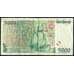 Банкнота Португалия 5000 эскудо 1995 Р190 VF Васко Да Гама арт. 39735