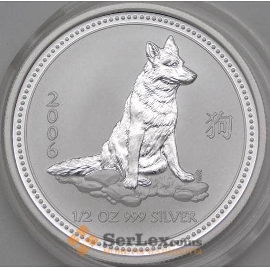 Австралия 50 центов 2006 Proof Год Собаки арт. 28426