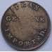 Монета Великобритания токен 1 фартинг Лондон Бермондсей (J05.19) арт. 16255