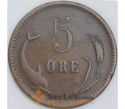 Дания 5 эре 1874 КМ794 VF арт. 56696