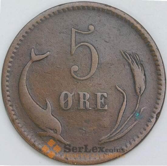 Дания 5 эре 1874 КМ794 VF арт. 56696