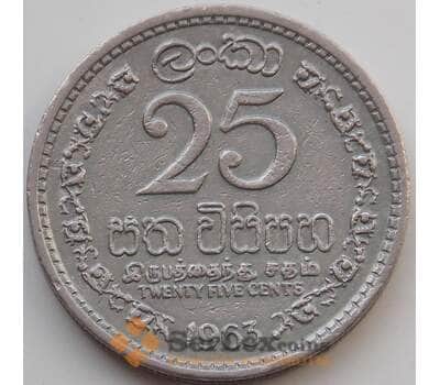 Монета Цейлон 25 центов 1963 КМ131 VF арт. 14619