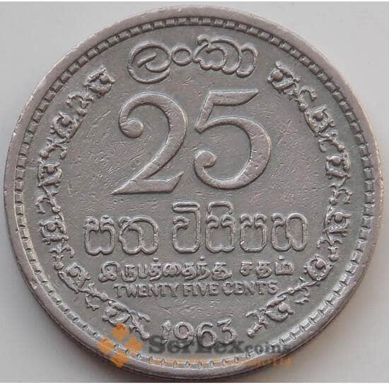 Цейлон 25 центов 1963 КМ131 VF арт. 14619