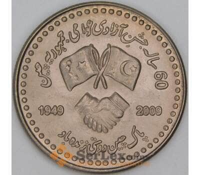 Пакистан 10 рупий 2009 КМ70 UNC 60 лет Пакистано-Китайской дружбе арт. 54544