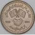 Пакистан 10 рупий 2009 КМ70 UNC 60 лет Пакистано-Китайской дружбе арт. 54544