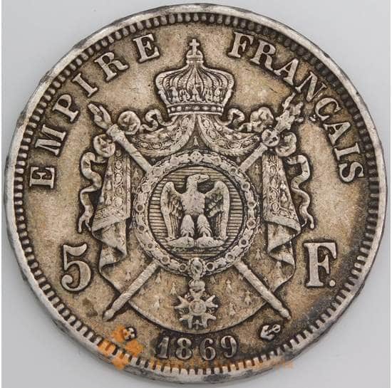 Франция монета 5 франков 1869 КМ799 XF арт. 40595