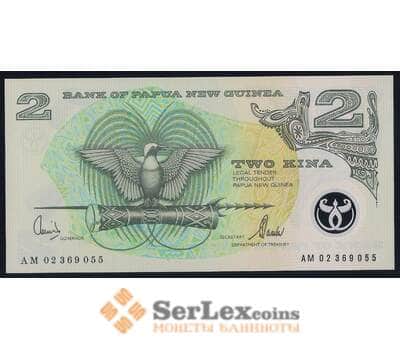 Папуа-Новая Гвинея банкнота 2 кина 2002 Р16d UNC  арт. 42687