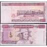 Мьянма 500 кьят 2020 РW85 UNC арт. 31288